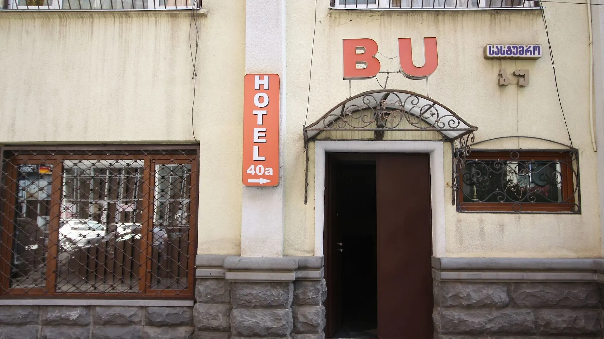 Hotel Bu Tbilisi